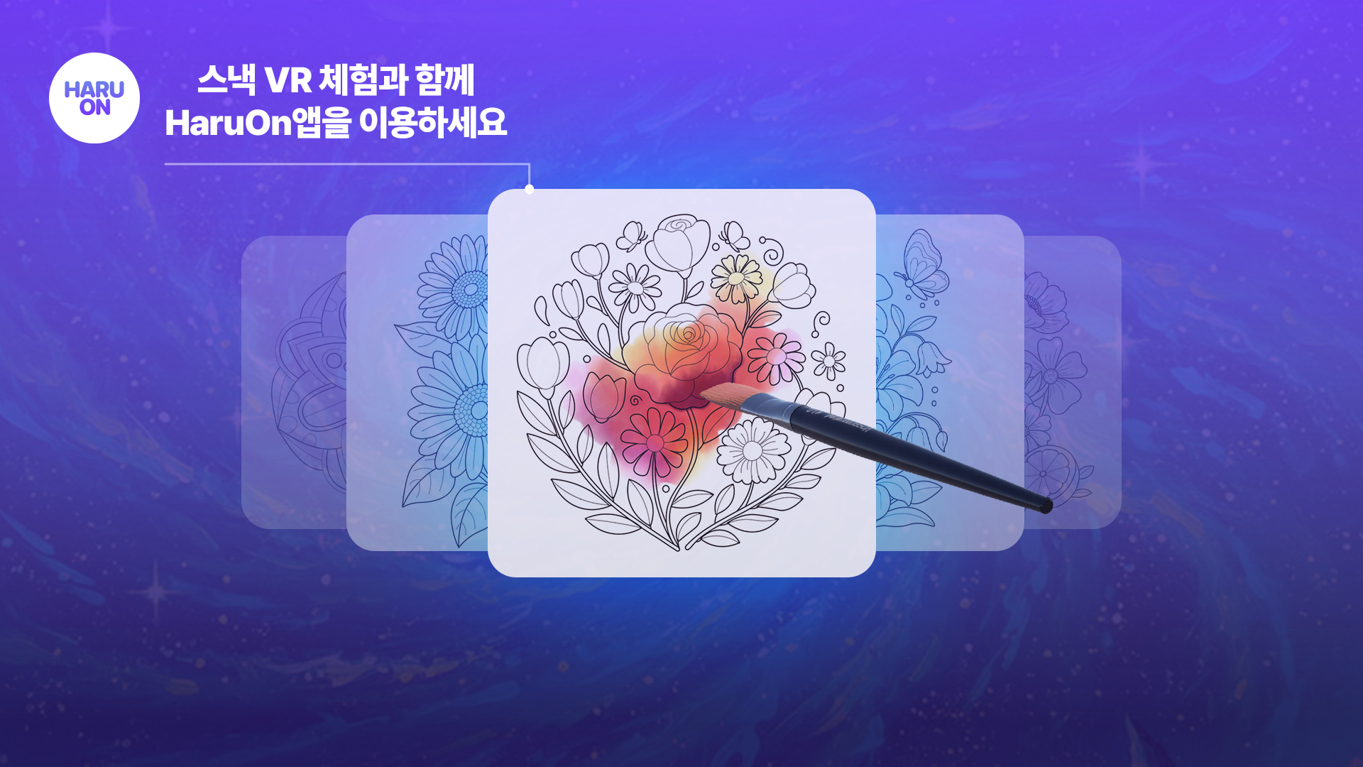 설정 · 마이페이지
